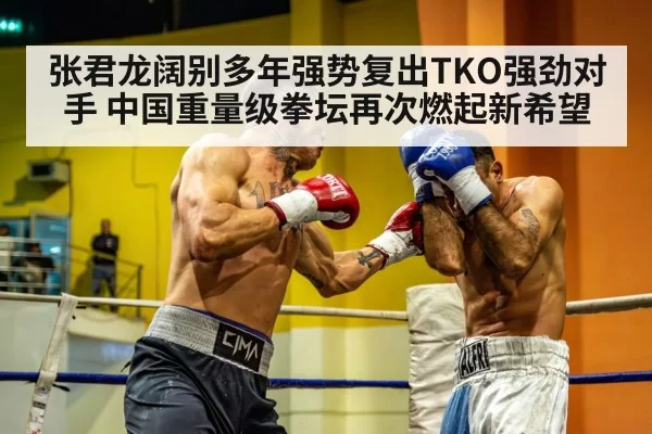 heavyweight boxing